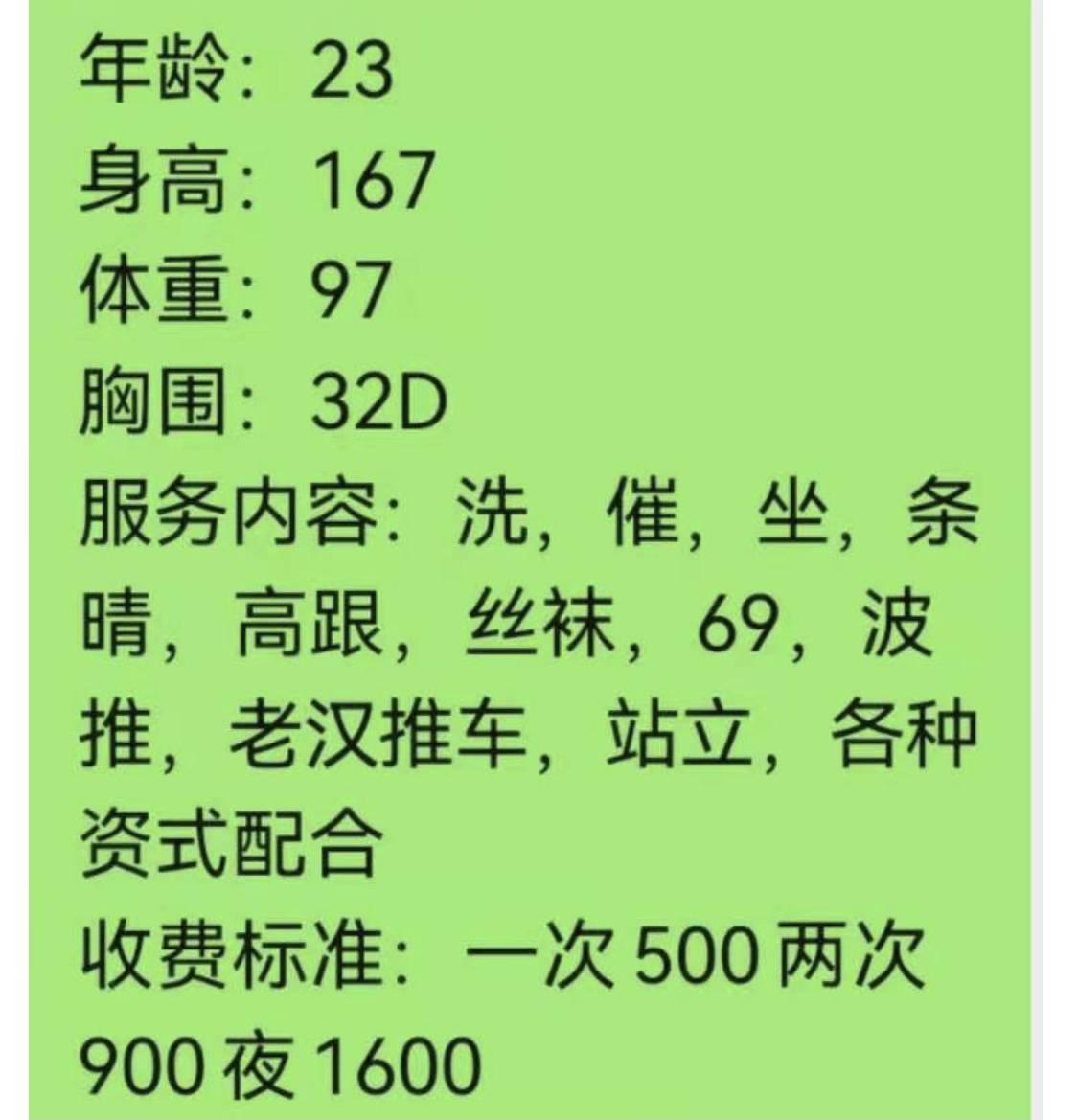 禅城区漂亮的妹妹做兼职